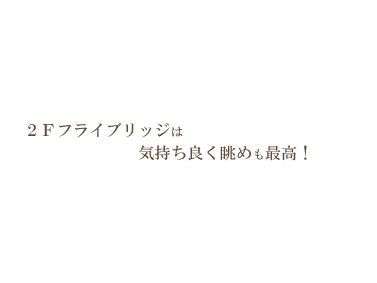 ダイビング設備