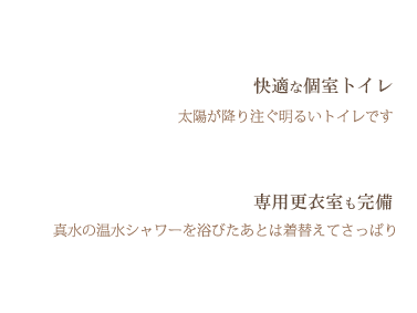 ダイビングボートトイレ