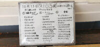 湾内でまったりしました！石垣島でダイビング